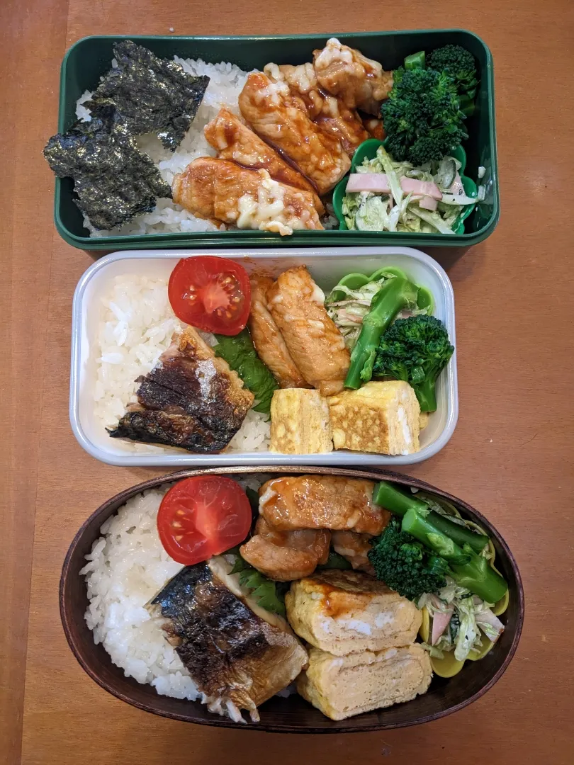 ヤンニョムポーク弁当|こうさん