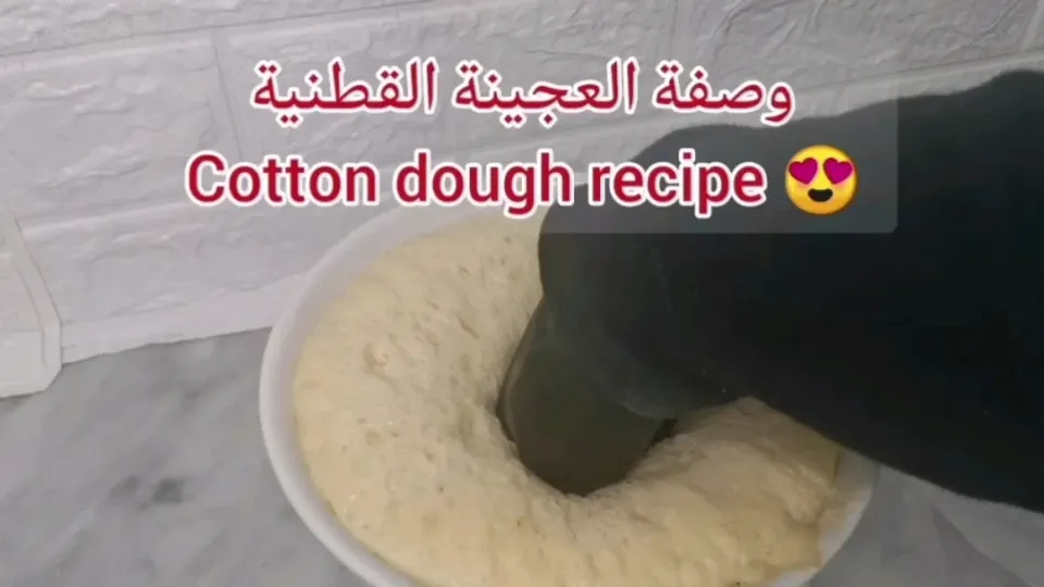 Cotton dough recipe|Henna Cooking Channelさん