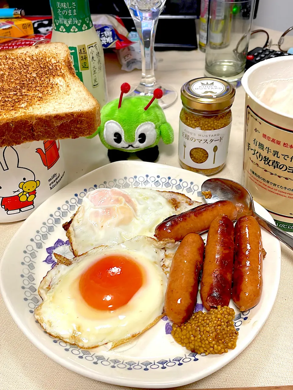 どうしても王様のマスタード食べたかったんだの、あさごはん٩( ᐛ )و|ぽんぽこまめだ。さん