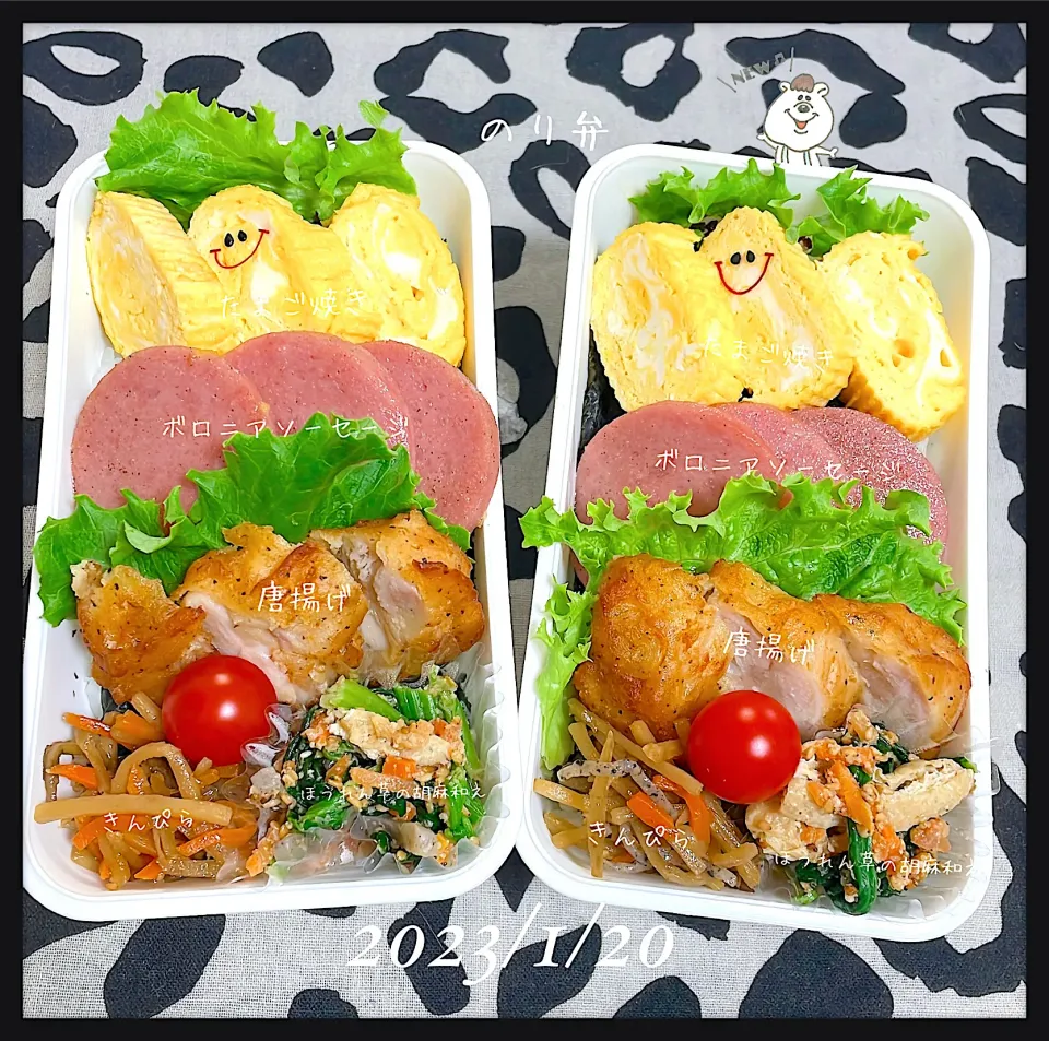 高校生のお弁当🍱|✰︎miyu✰︎さん