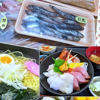 2023/01/20　海鮮丼💕　干物💕