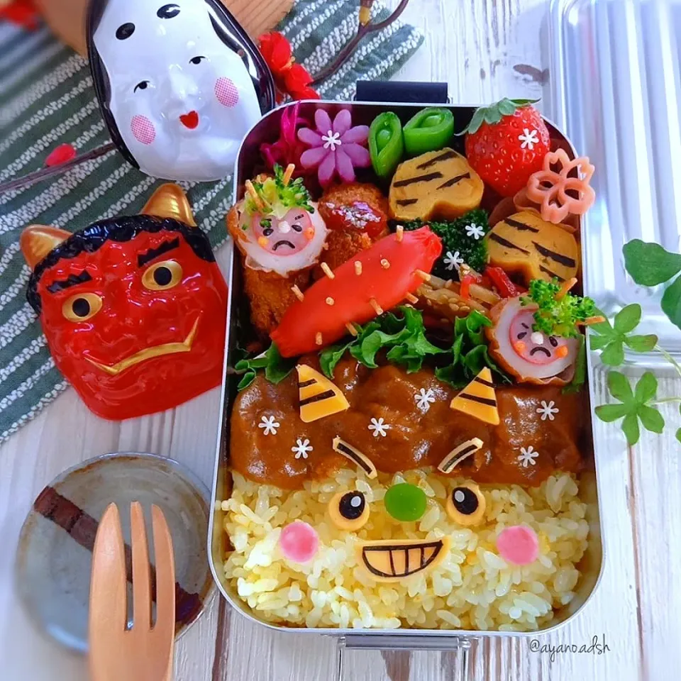 Snapdishの料理写真:👹きのこカレー鬼さん節分弁当👹|ayano.adshさん