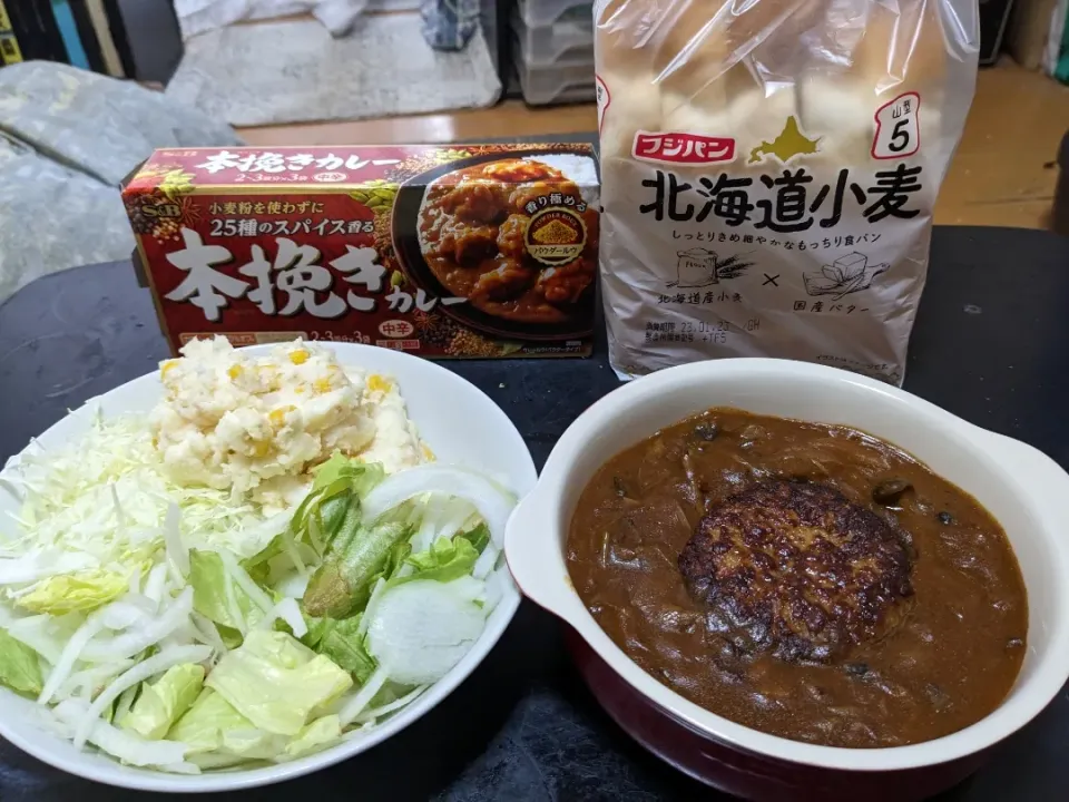 Snapdishの料理写真:夜勤明けカレーの日ではじめて使うパウダー式をハンバーグと&モニター当選後近隣のスーパーで販売していた北海道小麦食パンと梅肉とマヨネーズのポテトサラダ|Tarou  Masayukiさん