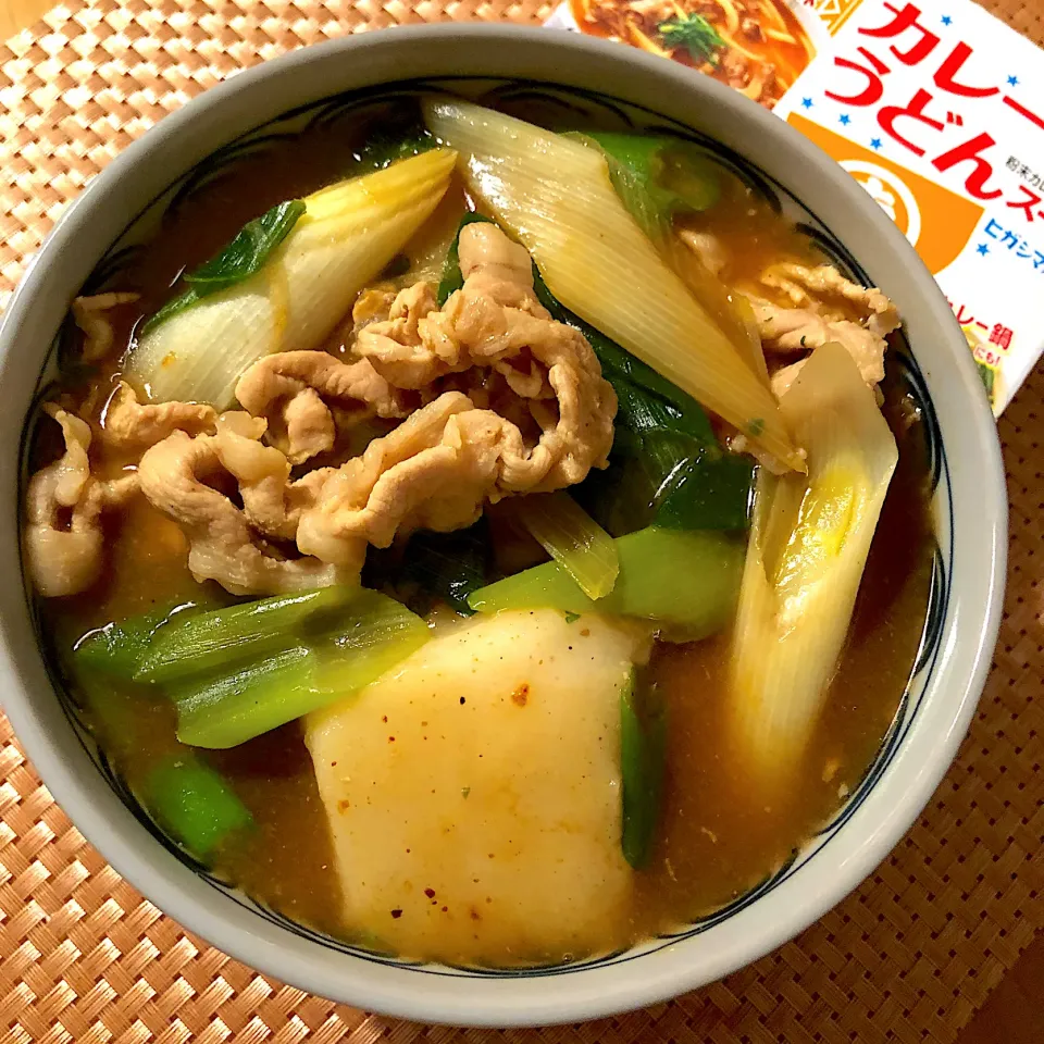 お肉たっぷり力餅カレーうどん|さらっと🍀さん