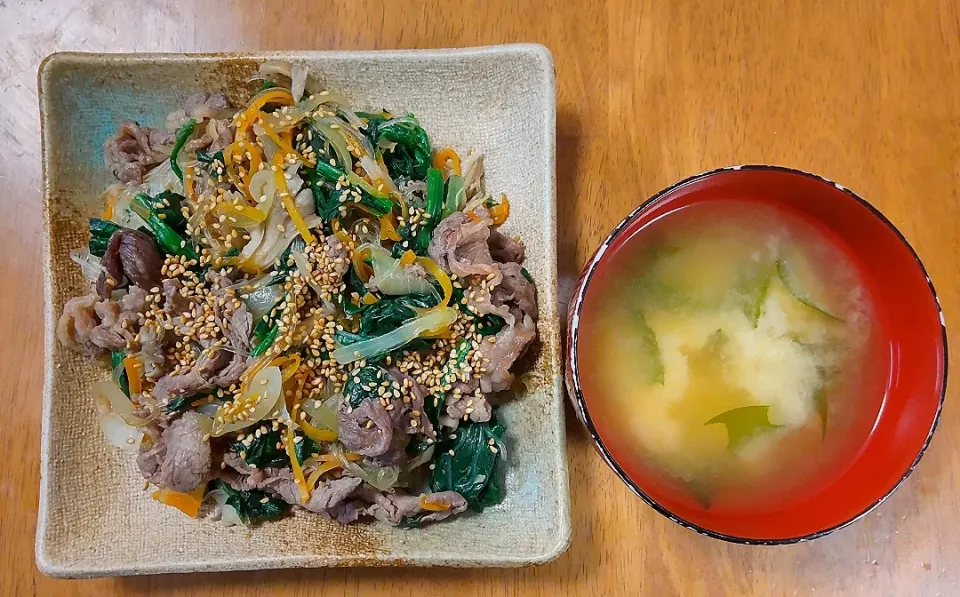 2023 0120　ほうれん草と牛肉の春雨チャプチェ風　豆腐とわかめのお味噌汁|いもこ。さん