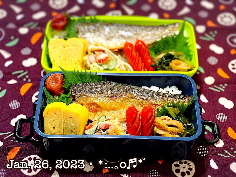 2023/01/26お弁当〜♡