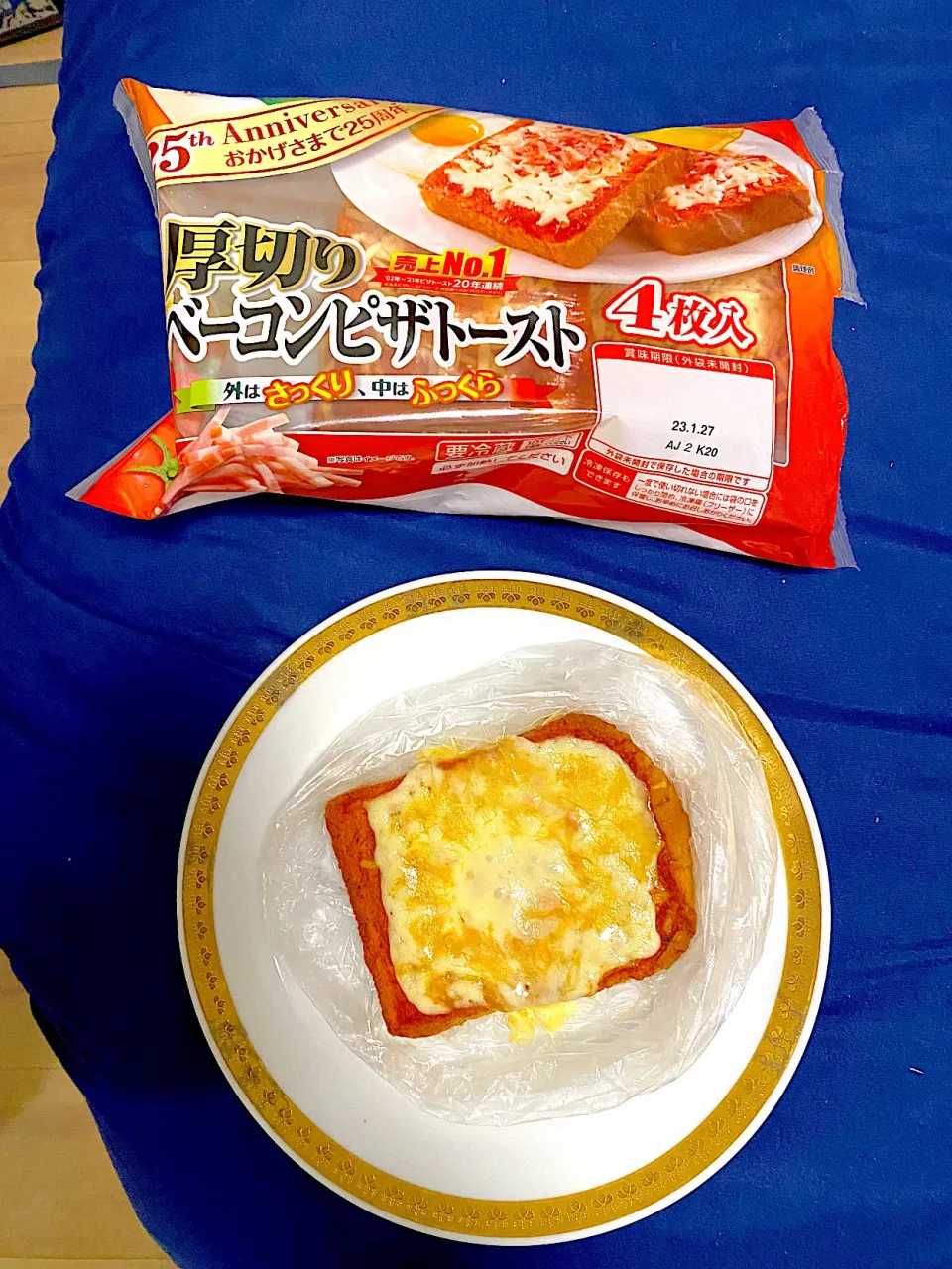 完成🌈ちょい足しpizzazz TOAST🌈(*´˘`*)♡ ©dabasyu|dabasyuさん