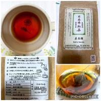日本平紅茶
