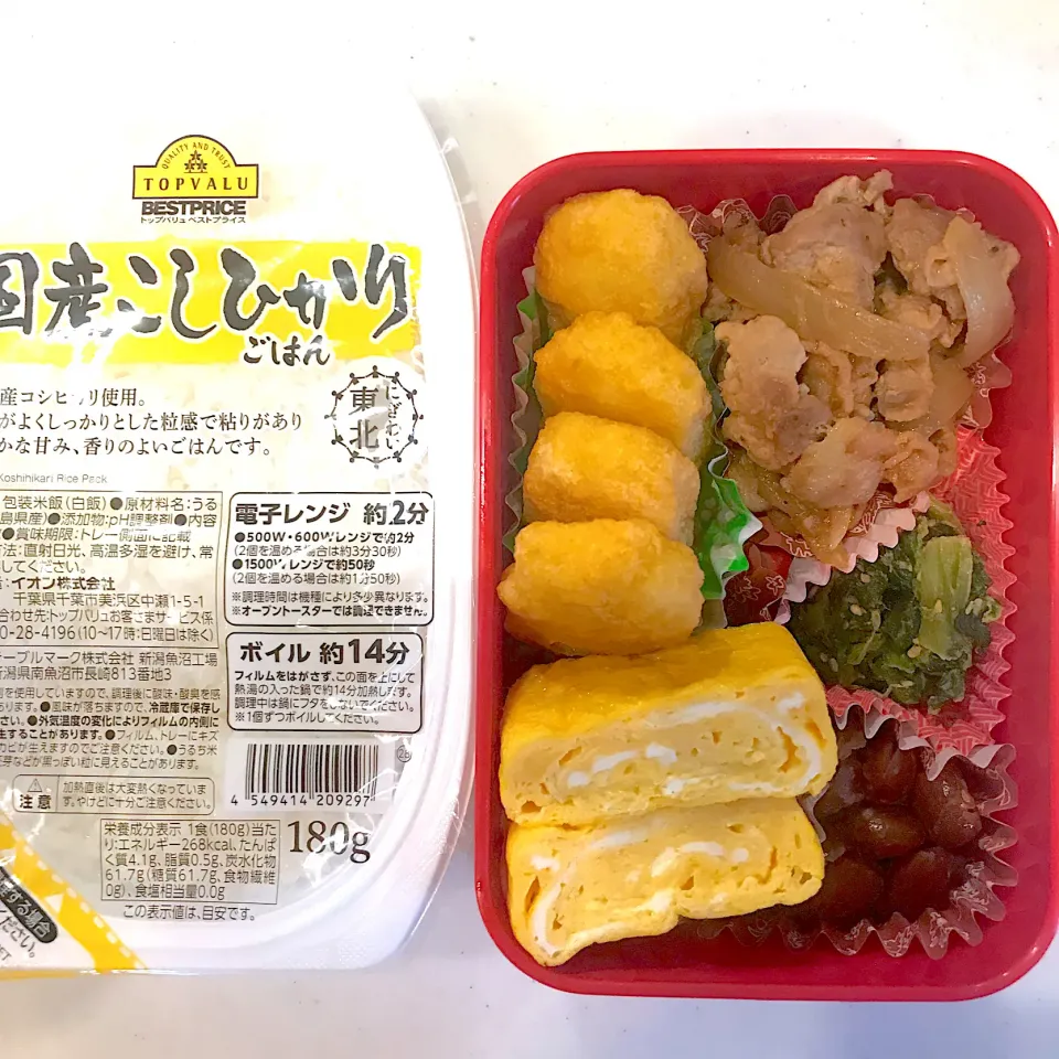 Snapdishの料理写真:2023.1.27 (金) パパのお弁当🍱|あっきーよさん