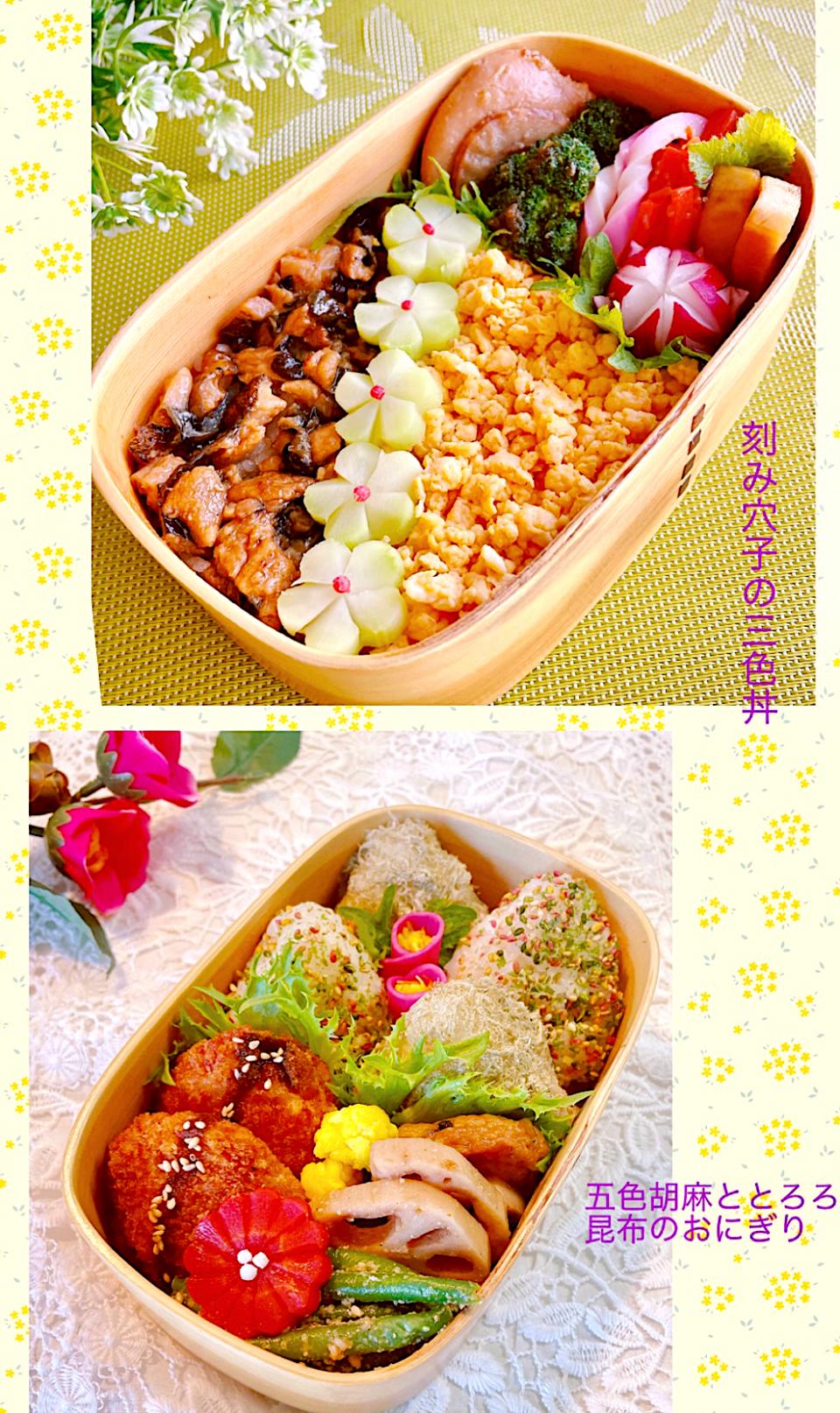 『一月のお弁当』より