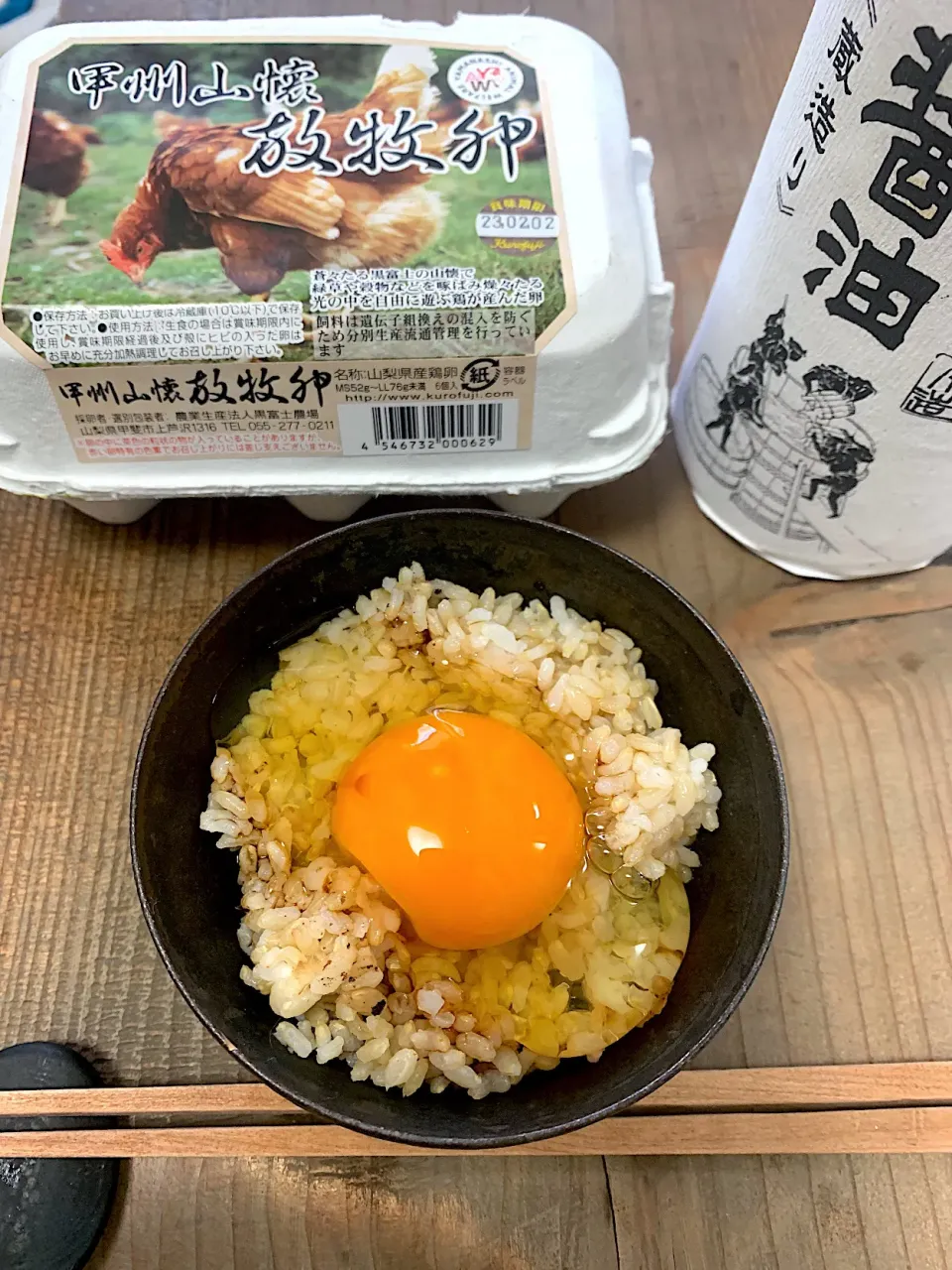 Snapdishの料理写真:発芽玄米冷やしご飯と放牧卵のたまごかけご飯|KimaLABOさん