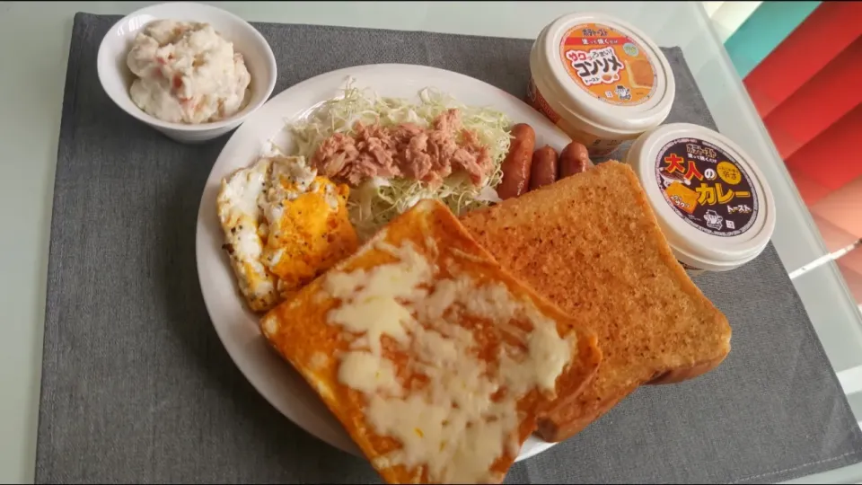 ポテトースト🍞使ってみた👍|シンニャンさん