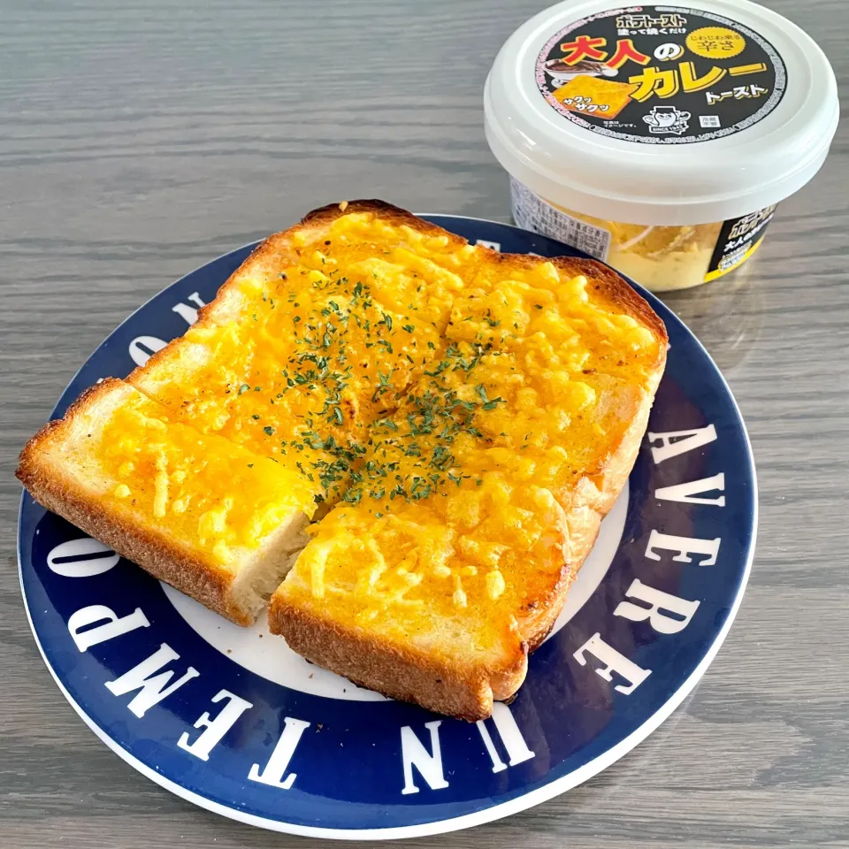 ちょっと大人カレーチーズトースト🧀|Ｌilicaさん