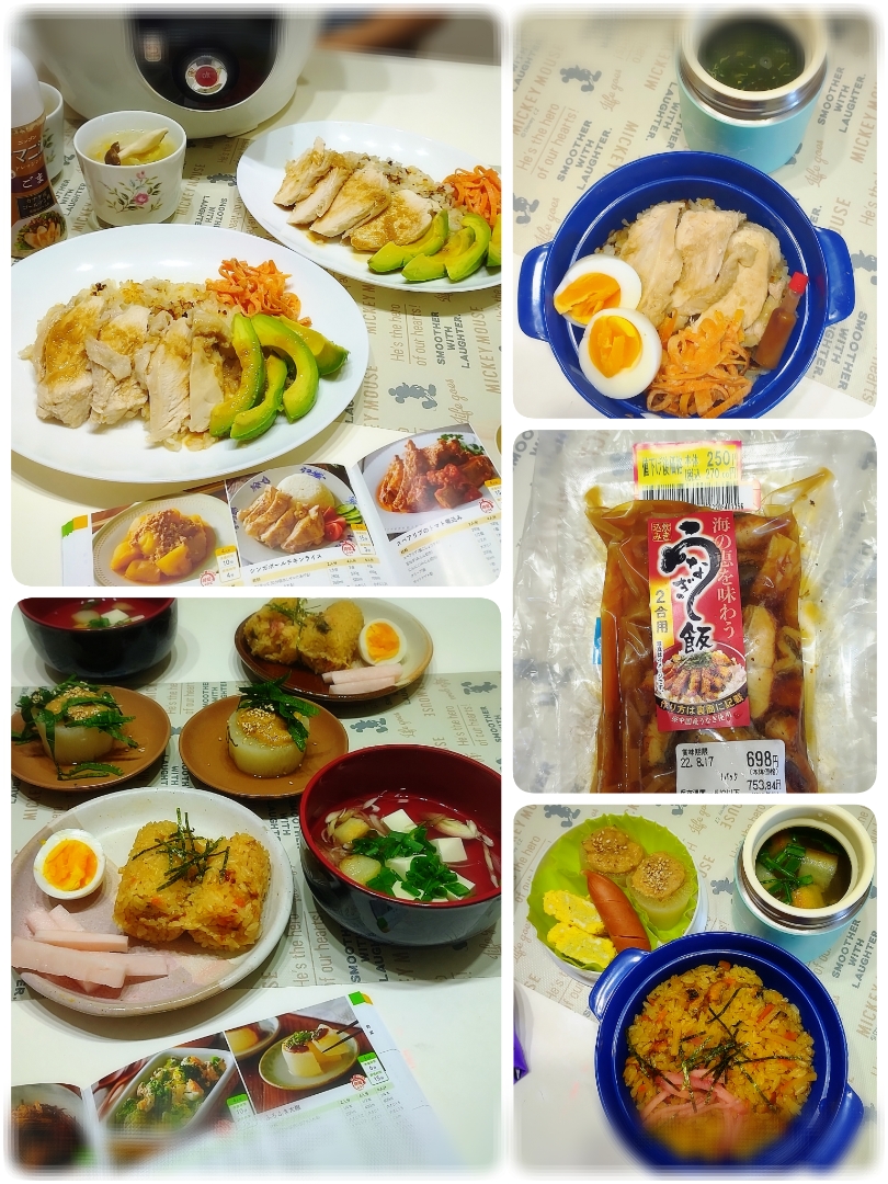 シンガポールライス
鰻めし
