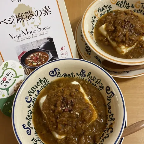 「インスタントヴィーガン　ベジ麻婆の素」を使ってみたSnapdishの料理・レシピ写真:29肉の日に大豆ミート　ベジ麻婆豆腐