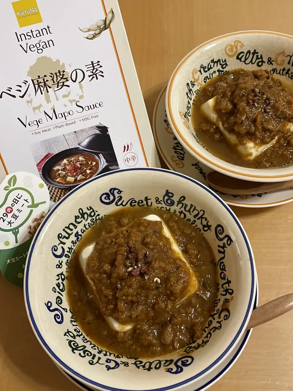 Snapdishの料理写真:29肉の日に大豆ミート　ベジ麻婆豆腐|sana.ayaさん