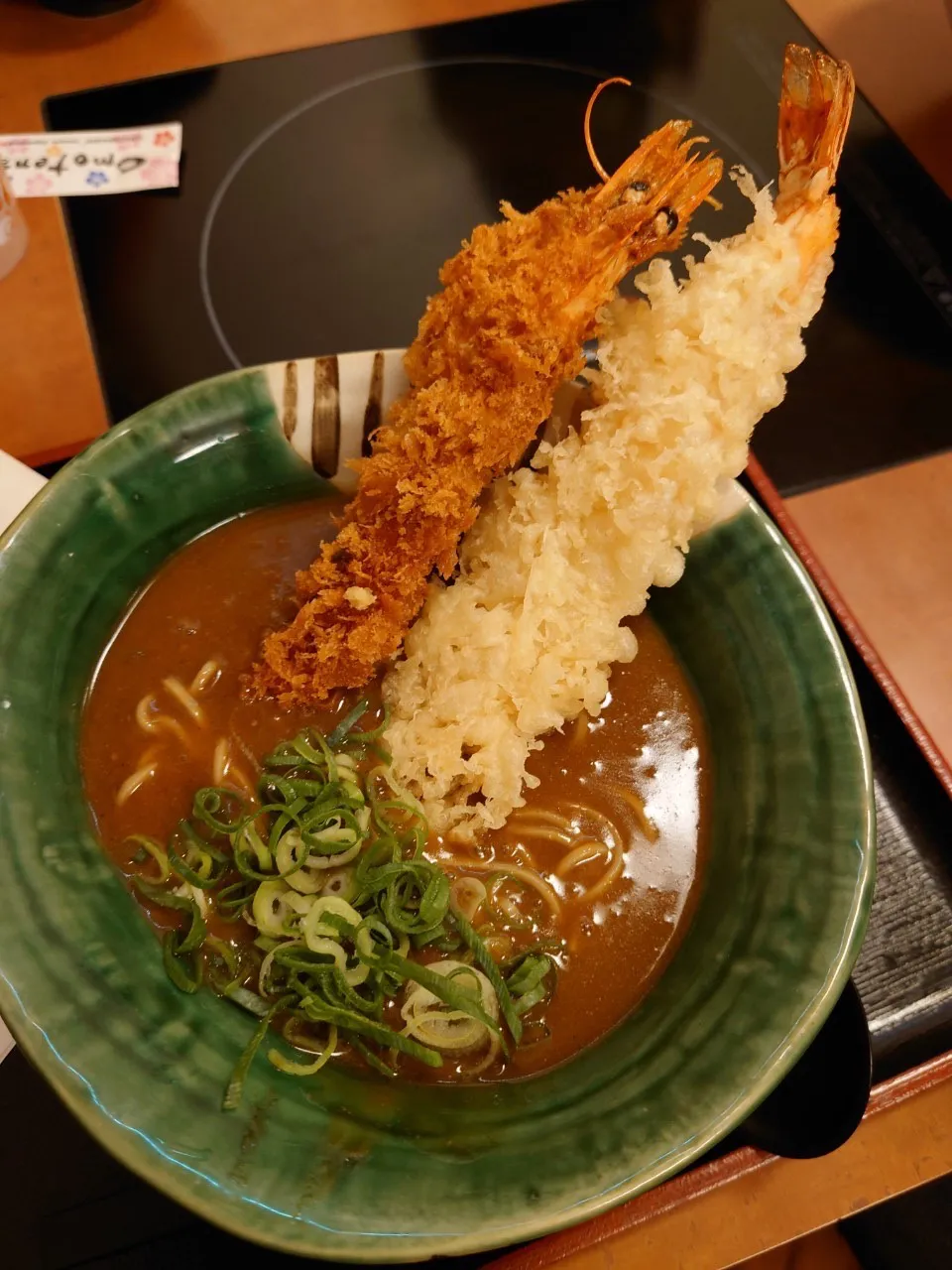 カレーうどん|タマ三郎さん