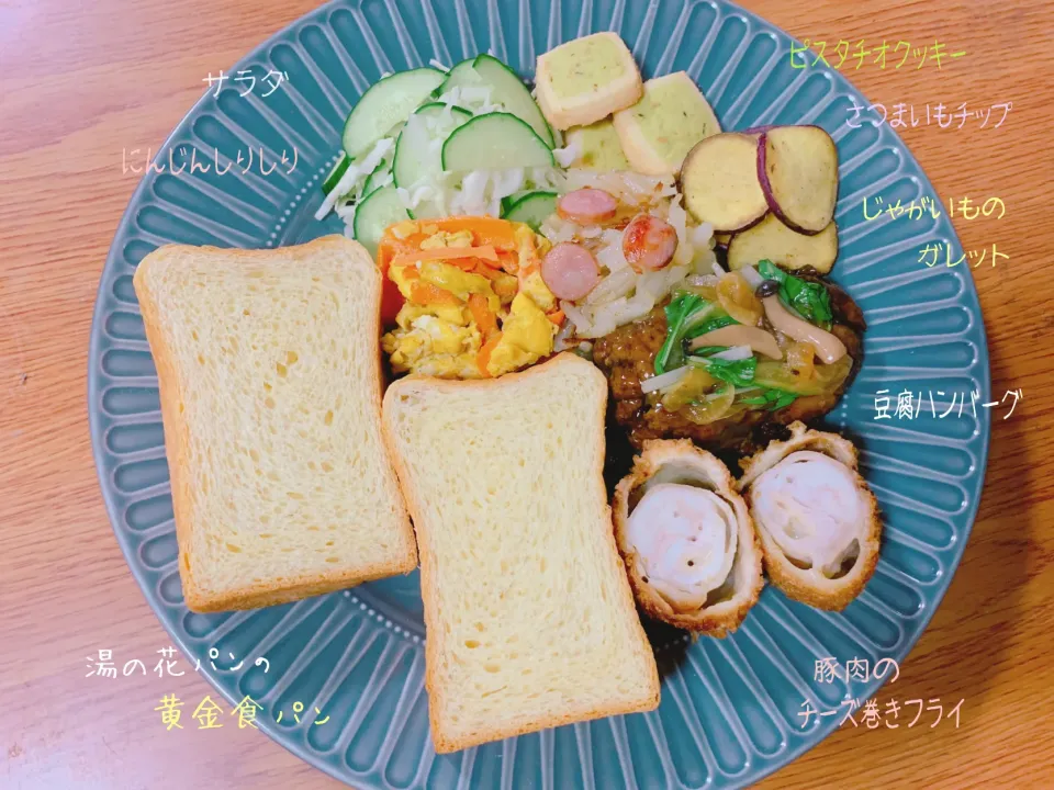 Snapdishの料理写真:黄金食パン🍞✨|nacchan♪さん