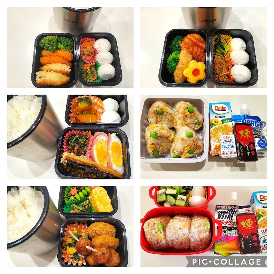 今週のお弁当🍱|さーりさん