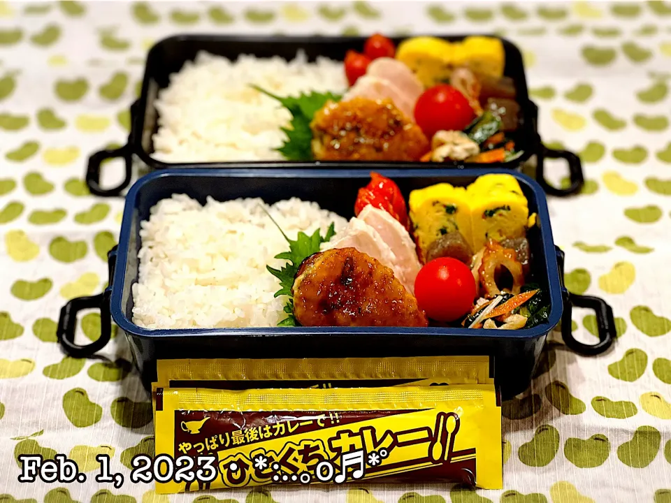 Snapdishの料理写真:2023/02/01お弁当〜♡|いく❤️さん