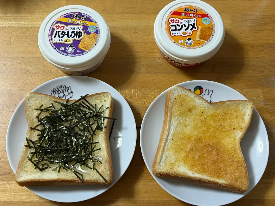 Snapdishの料理写真:朝食🎵|kiyominさん