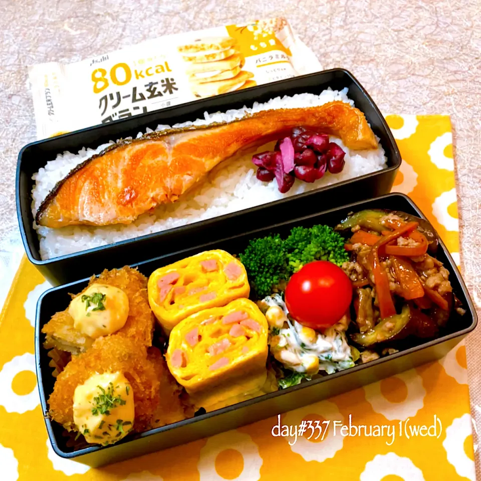 Snapdishの料理写真:★ある日のDK弁当★|♡ciao♡さん