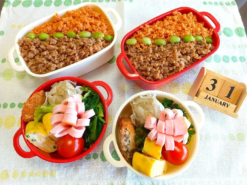 Snapdishの料理写真:🍱今日の息子達のお弁当&置き弁|tomoさん