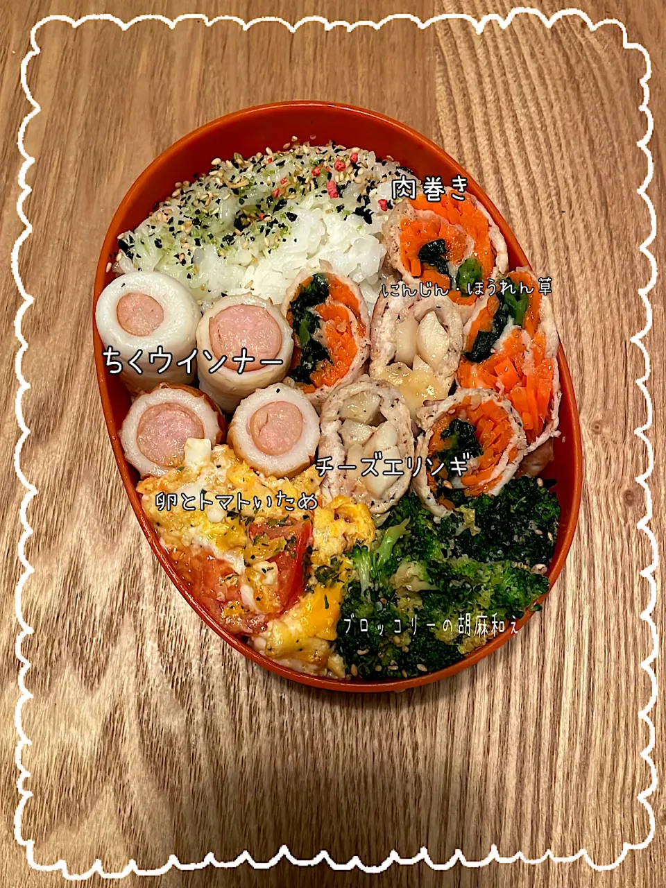 Snapdishの料理写真:愛娘弁当💖✨|ばーばちゃんさん