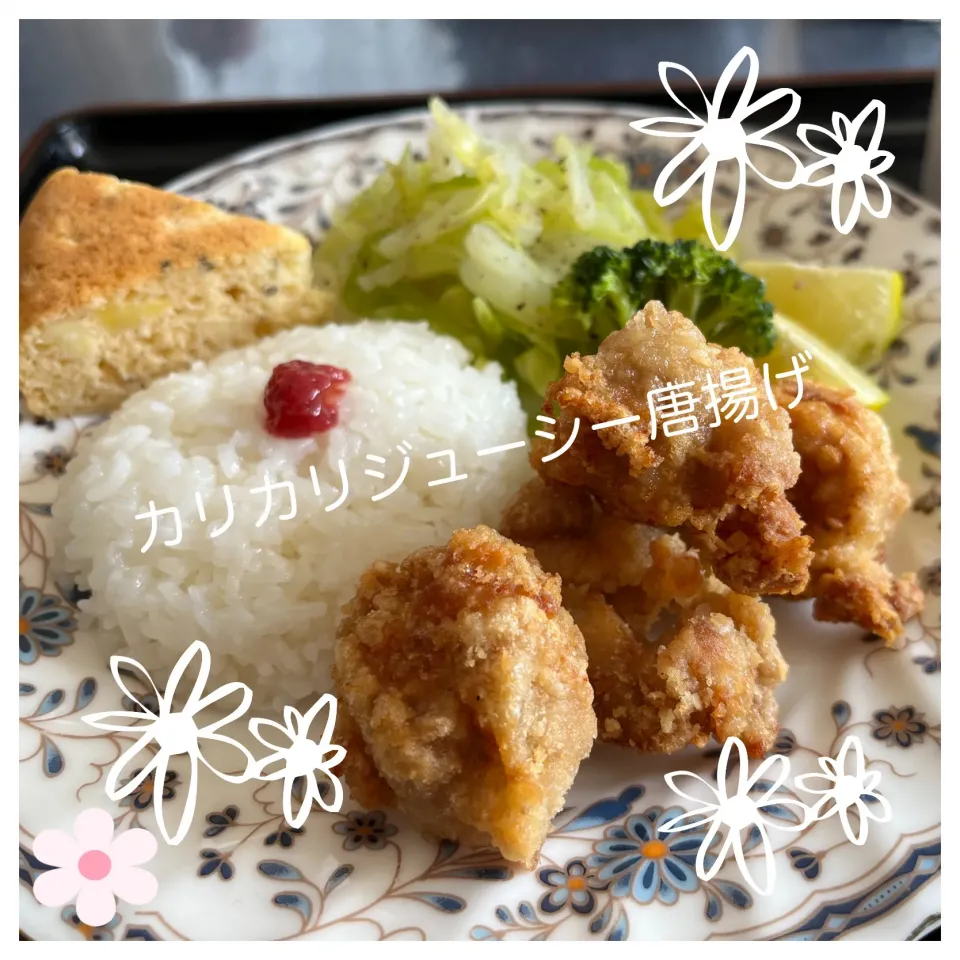 Snapdishの料理写真:カリカリジューシー唐揚げ❤️|いのっちさん