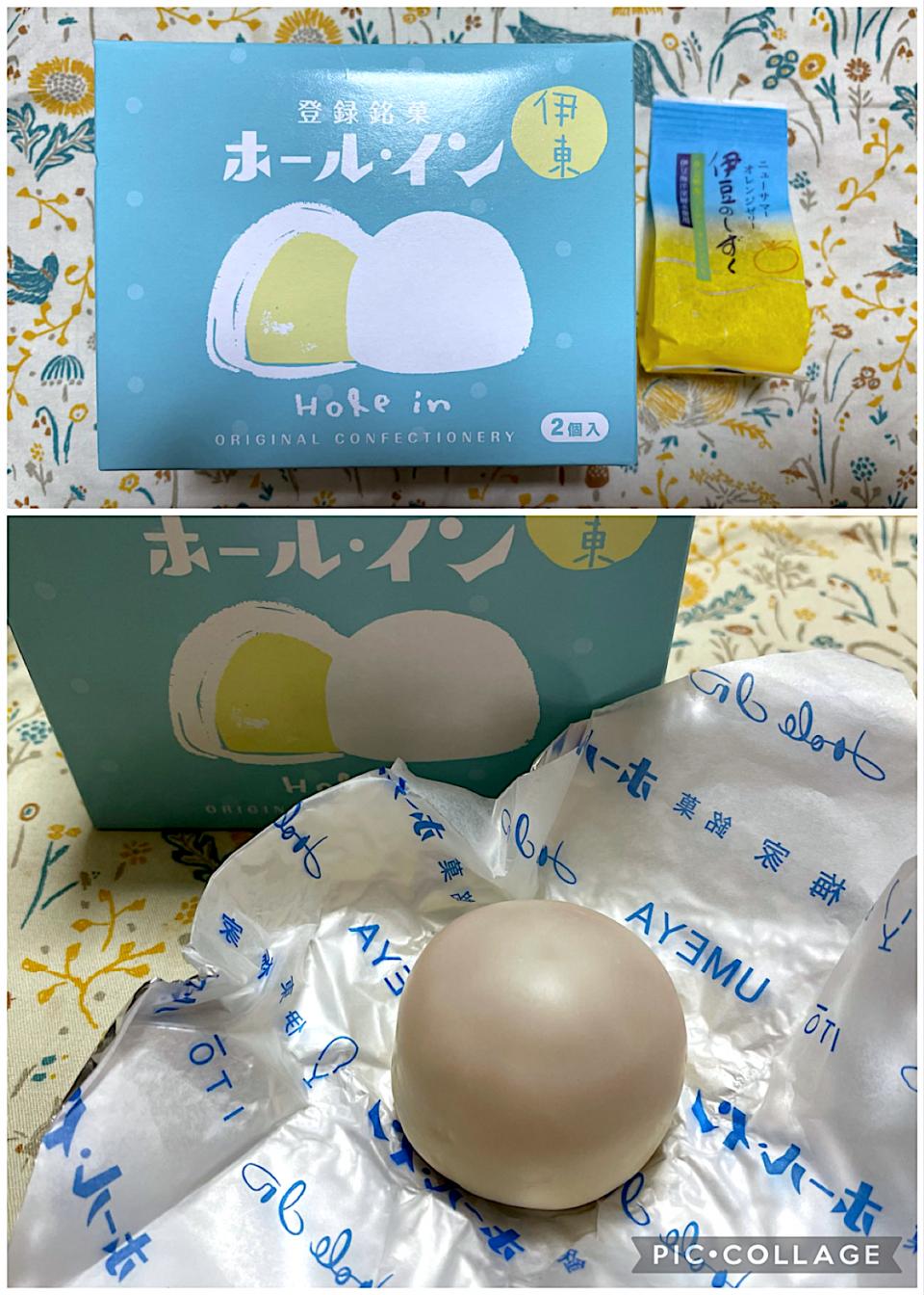 伊東土産（ホール・イン、伊豆のしずく）
