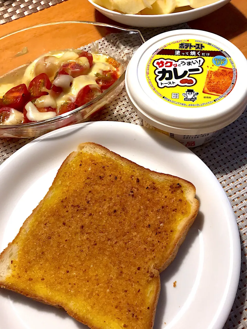 Snapdishの料理写真:カレートースト🍞|ikuさん