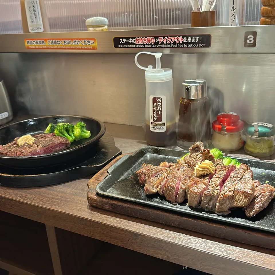 赤身ロース300g と　ワイルドステーキ150g ＃いきなりステーキ元住吉店|Hajime Sakaiさん