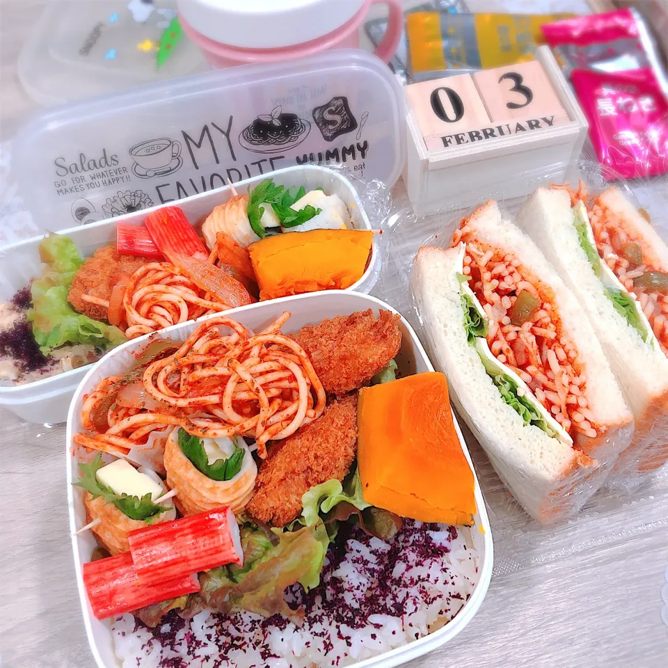 今日のお弁当🍱2023.2.3|ぁゃ🍃さん