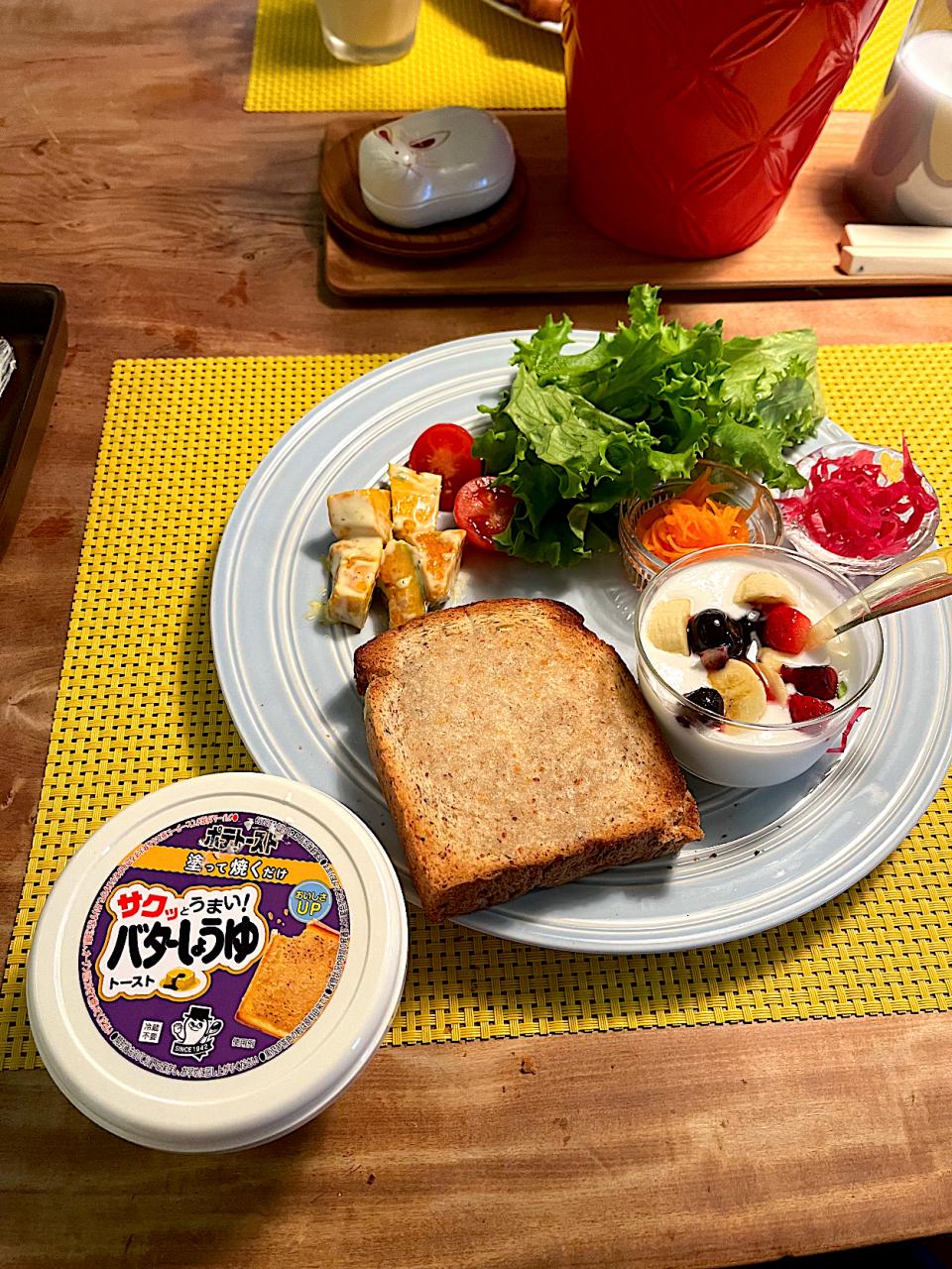 ローゼルさんちの朝ごはん　2023・2・3