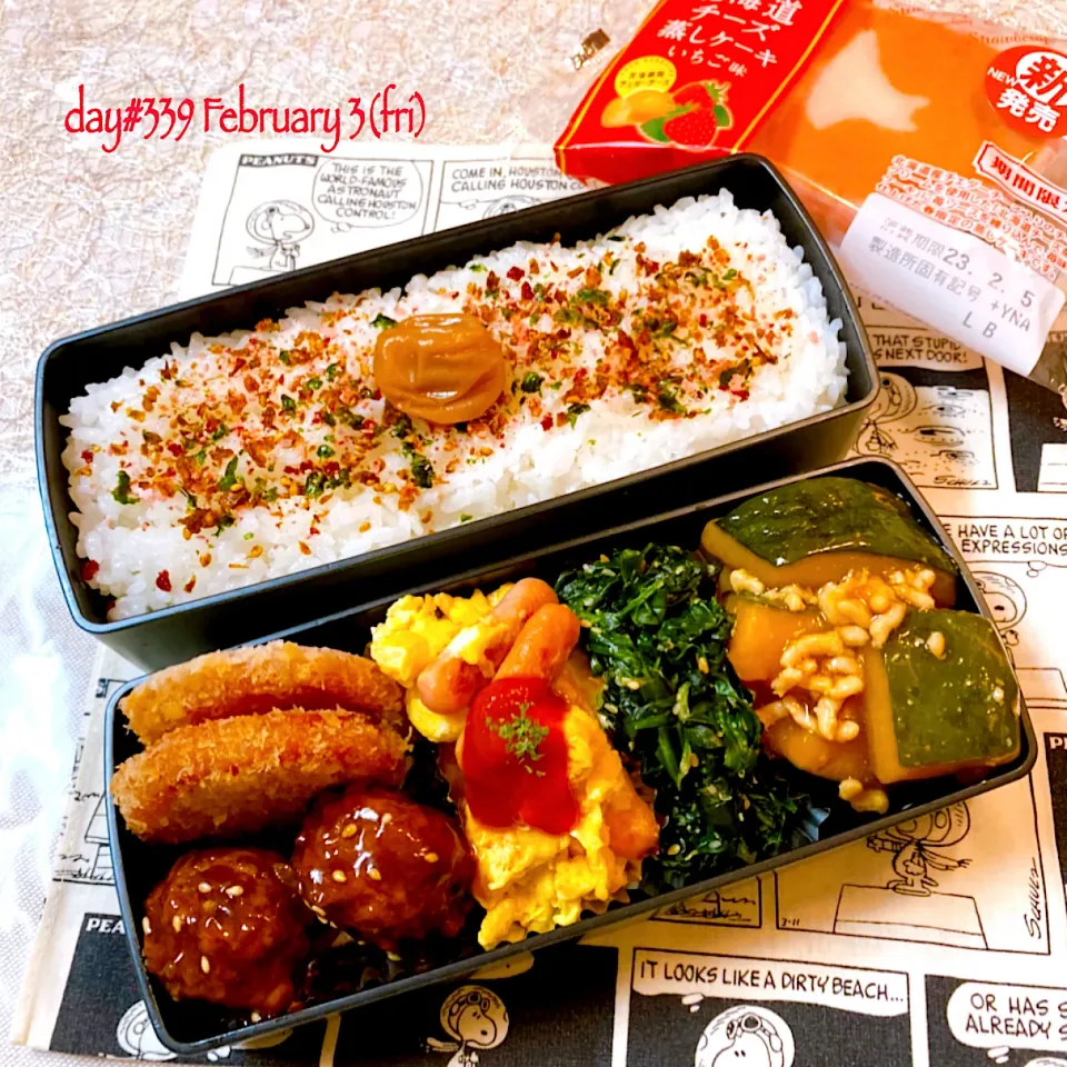 ★ある日のDK弁当★|♡ciao♡さん