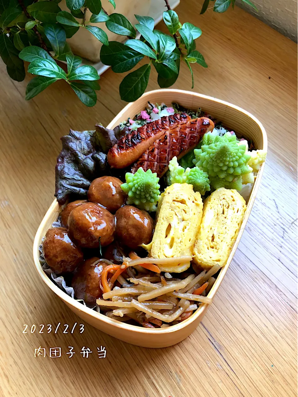 にいちゃん弁当♪肉団子〜|ゆきさん