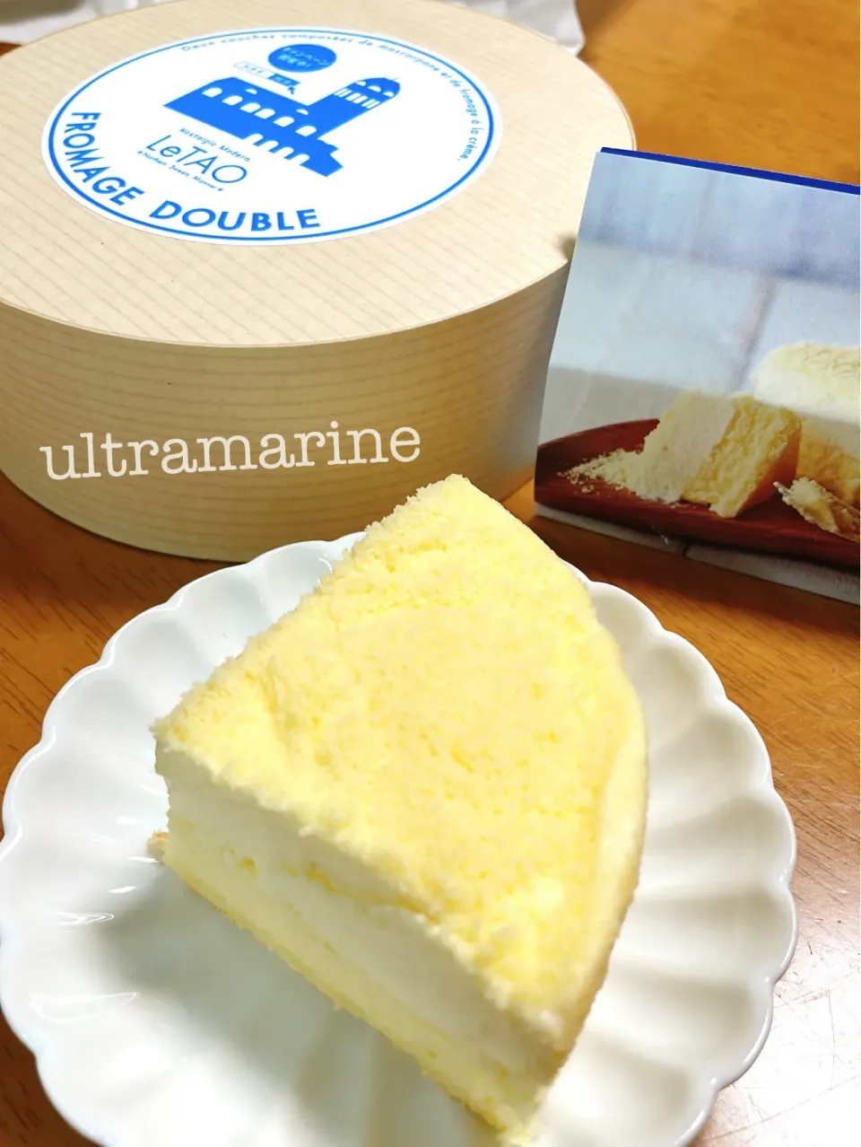 ＊久々の…ブールドネージュ♡＊|ultramarineさん