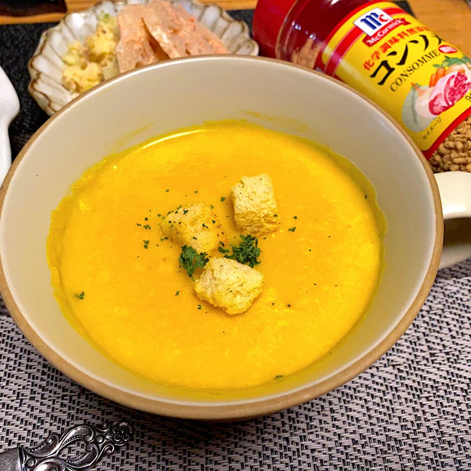 甘酒入りかぼちゃのポタージュスープ