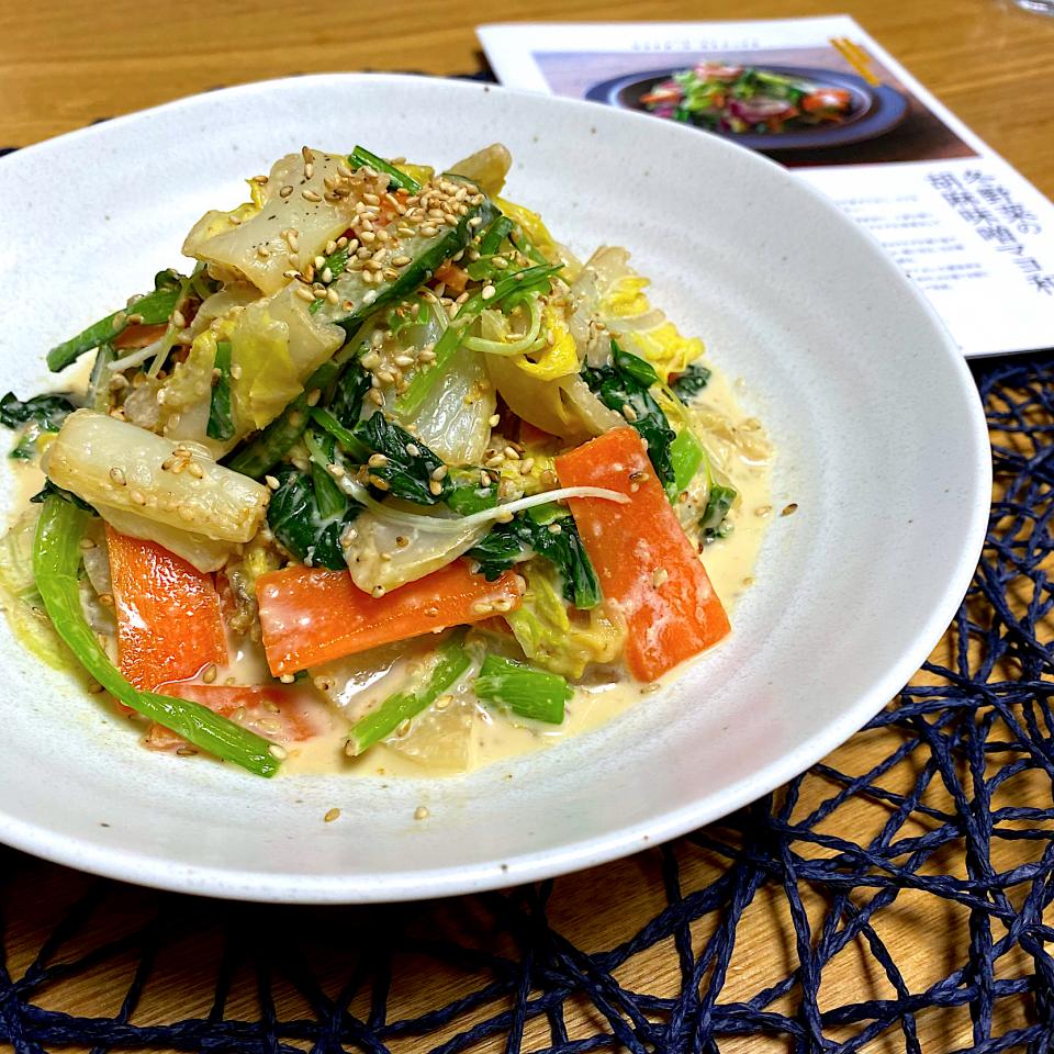 キヨシュンさんの料理 冬野菜の胡麻味噌マヨ和え