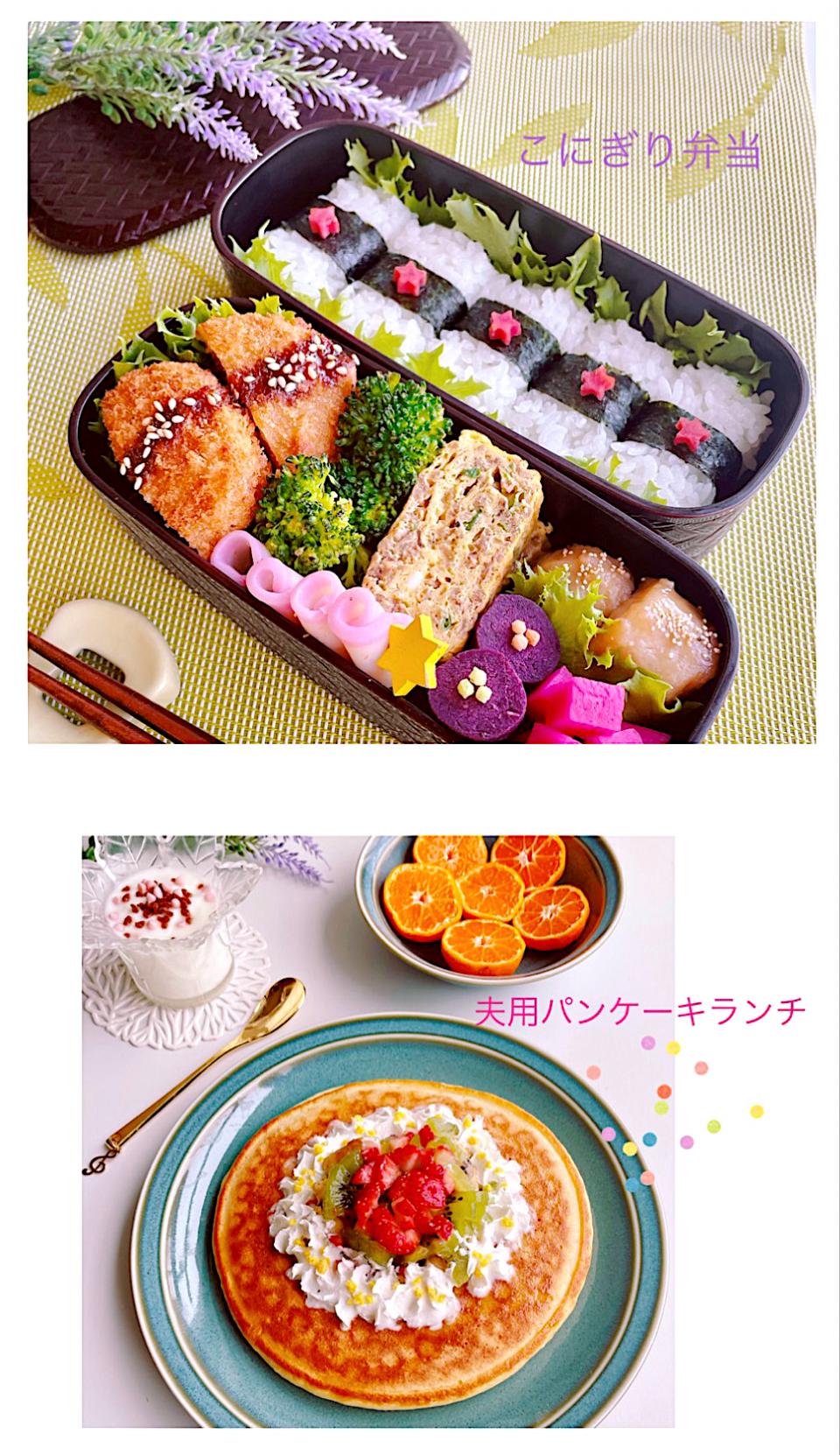“如月”  三日《夫婦のランチ》