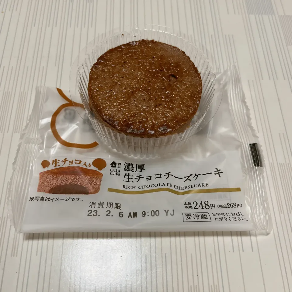 Snapdishの料理写真:生チョコケーキ|みぃさん