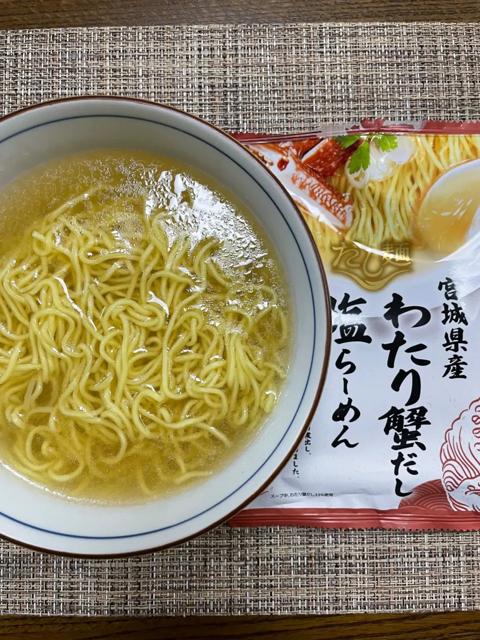 Snapdishの料理写真:朝ラー🍜わたり蟹だし塩らーめん|kudoさん