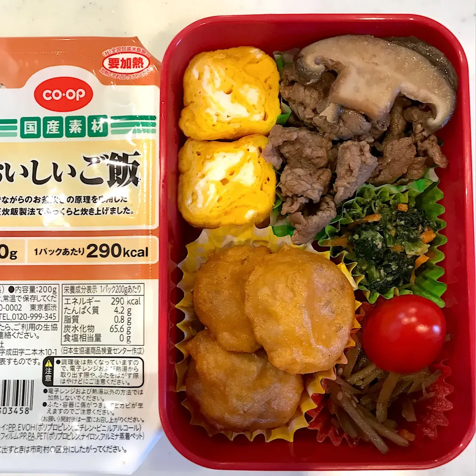 2023.2.4 (土) パパのお弁当🍱|あっきーよさん