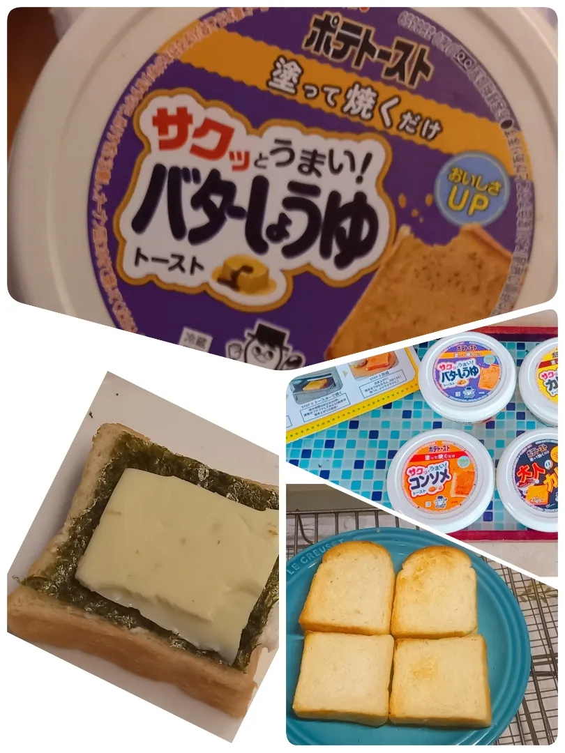 #ソントンポテトトーストで
焼きのりチーズトースト|ブランさん