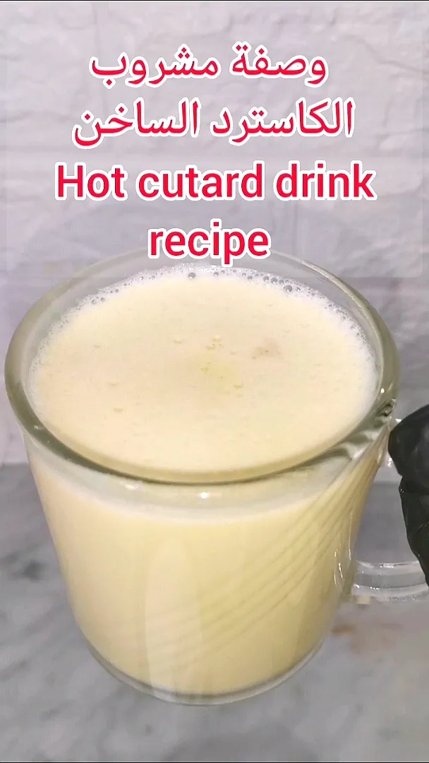 Hot cutard drink|Henna Cooking Channelさん