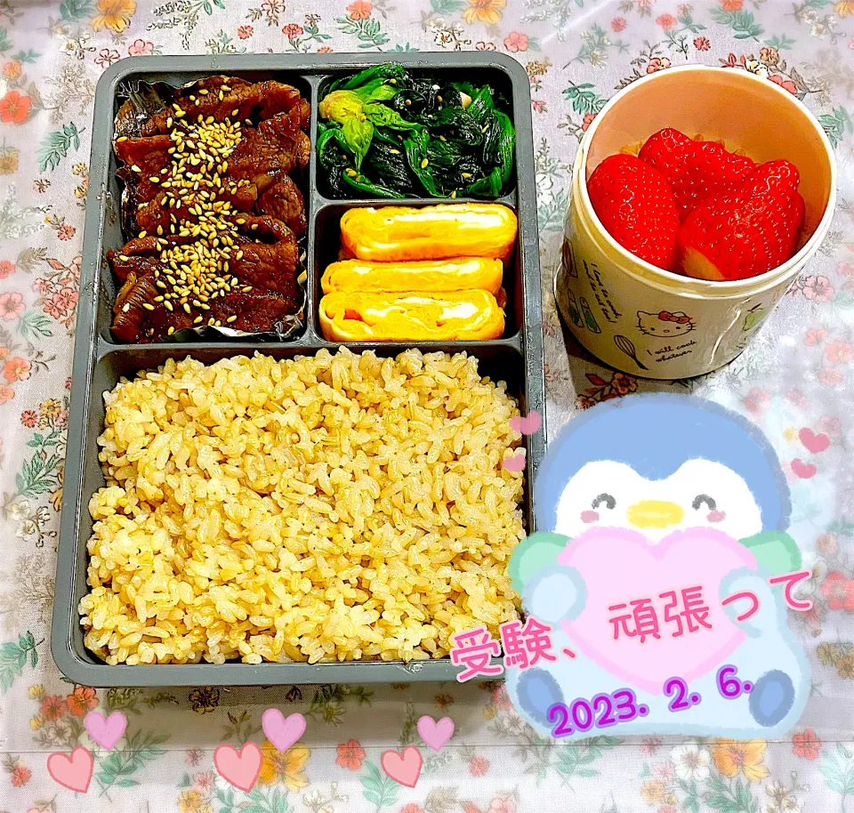 受験弁当☺️✨|Hi-Niさん