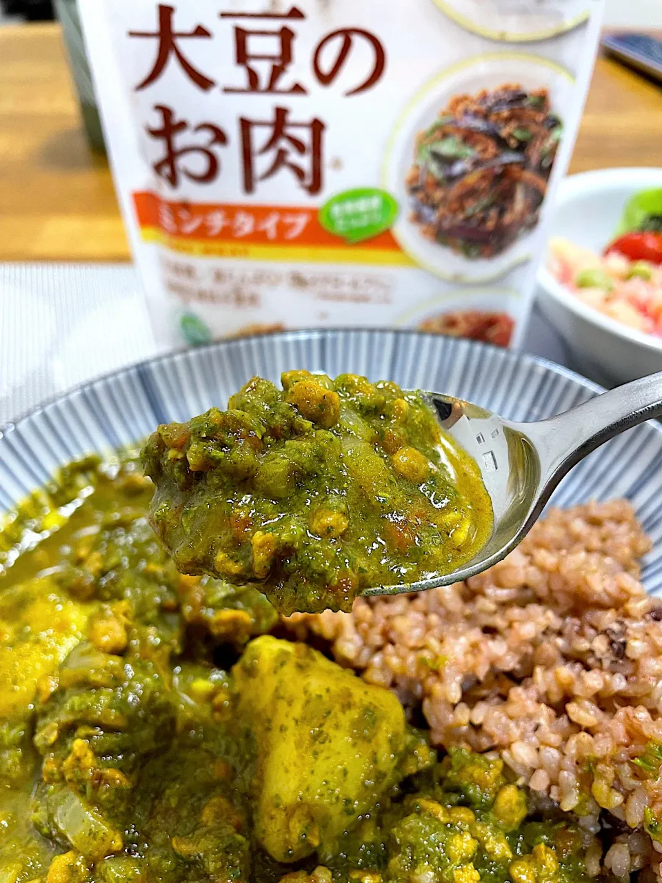 morimi32さんの料理 大根の葉と茎のペースト×大豆ミンチのキーマカレー|morimi32さん