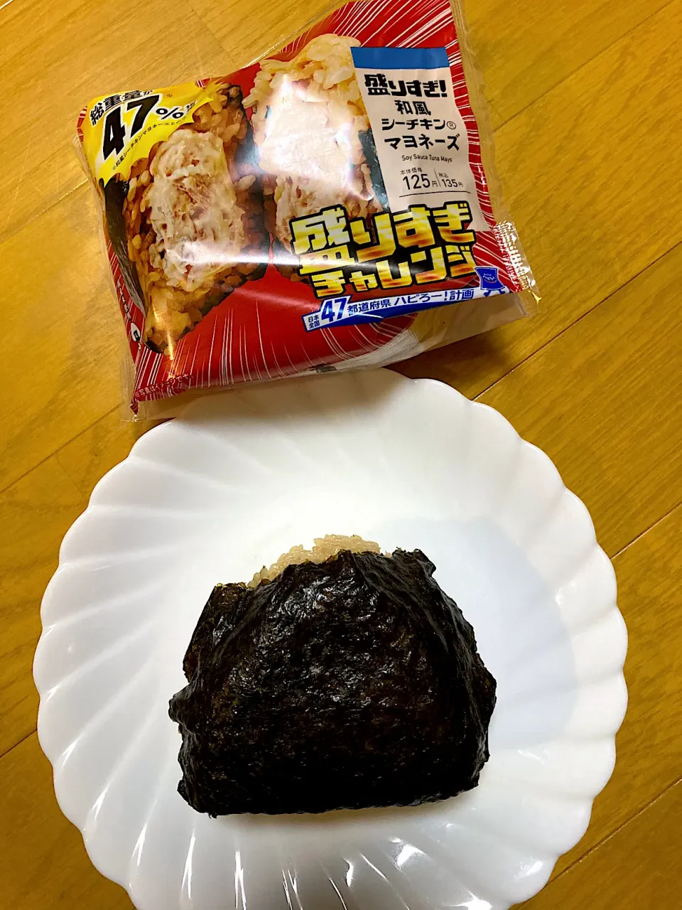 Snapdishの料理写真:盛りすぎチャレンジ|じょんさん