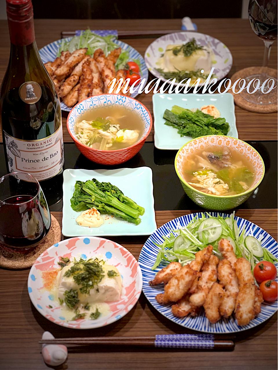 今日のおつまみ🍷😚💕