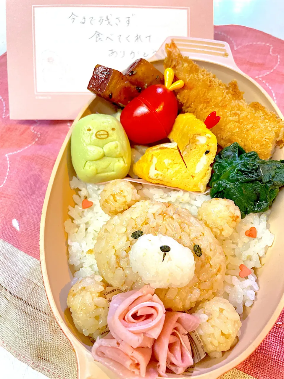 くまちゃんお弁当❣️|Yukiさん